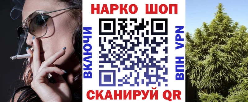 Наркотические вещества Ленинск Каннабис  Alpha-PVP  ГАШИШ 