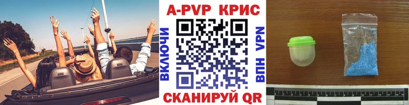 Alfa_PVP мука Ленинск