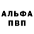 Кетамин VHQ Shokir Qirjigitov