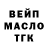 Героин хмурый OREW CH