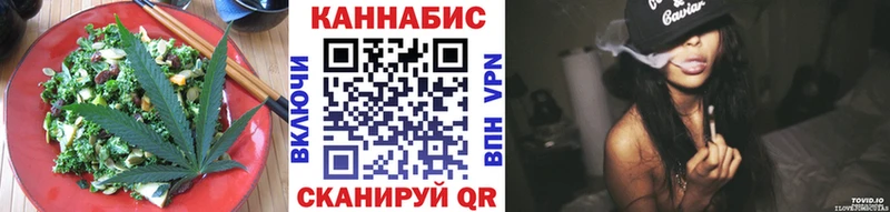 Еда ТГК конопля  гидра вход  Ленинск 