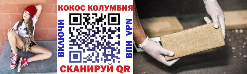 Кокаин Перу гидра Ленинск как найти закладки