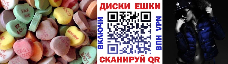 Экстази TESLA  Ленинск 