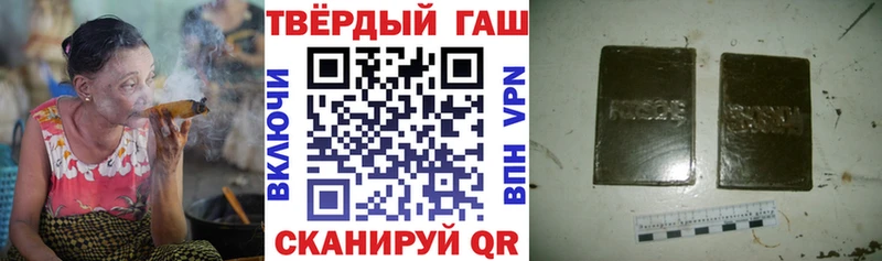 Гашиш Изолятор  Ленинск 