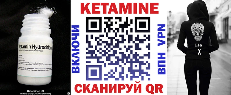 цена   Ленинск  Кетамин ketamine 