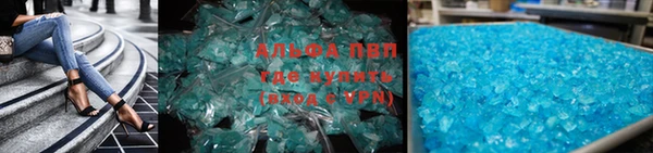 меф VHQ Армянск