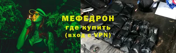 меф VHQ Армянск