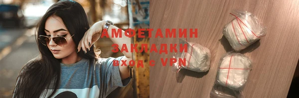 бутират Арсеньев