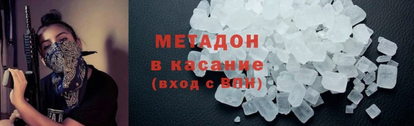 бутират Арсеньев