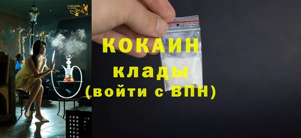 меф VHQ Армянск