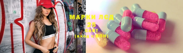 бутират Арсеньев
