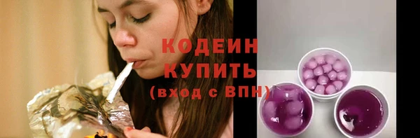 бутират Арсеньев