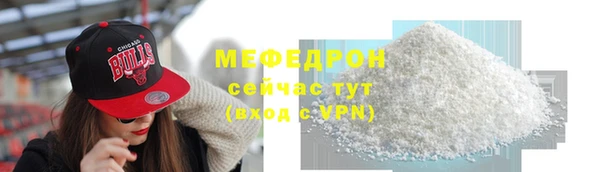 меф VHQ Армянск