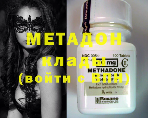 меф VHQ Армянск