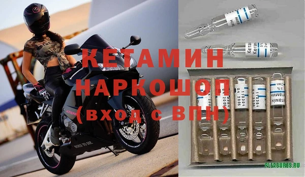 меф VHQ Армянск