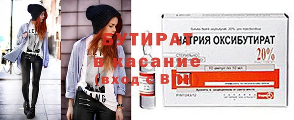 винт Аркадак