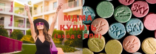 меф VHQ Армянск