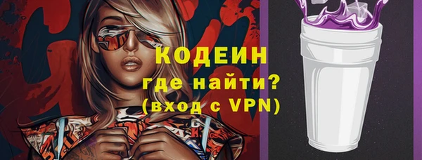 бутират Арсеньев