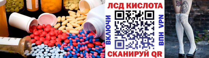 MEGA tor  Ленинск  LSD-25 экстази кислота 