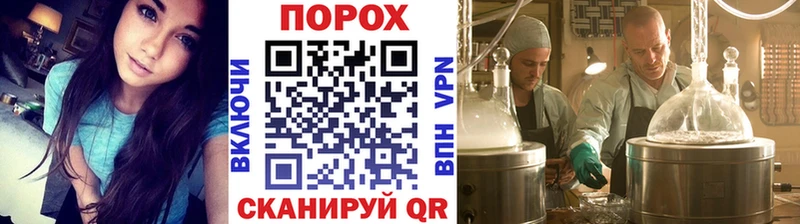 Первитин витя даркнет сайт Ленинск