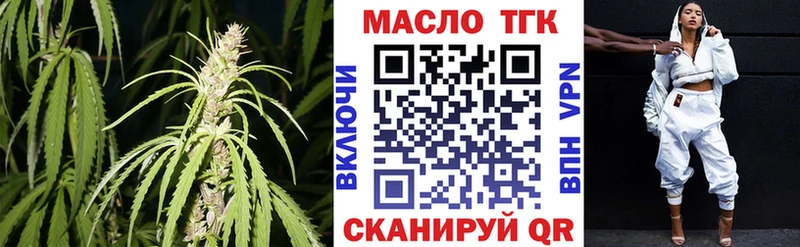 как найти закладки  Ленинск  ТГК вейп 