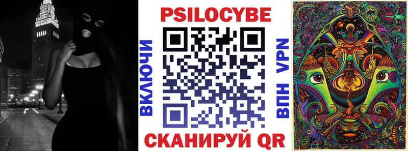 Псилоцибиновые грибы GOLDEN TEACHER Ленинск